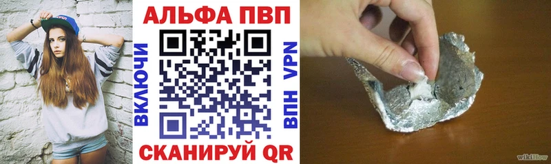 APVP СК КРИС сайты даркнета клад Ессентукская