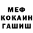 Метадон белоснежный Max Borovinskiy