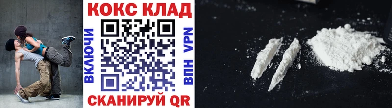 КОКАИН 97% Ессентукская