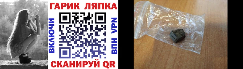 ГАШИШ Изолятор  где купить   Ессентукская 
