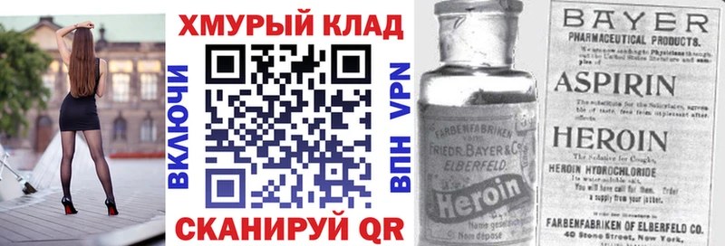 ГЕРОИН афганец  Ессентукская 