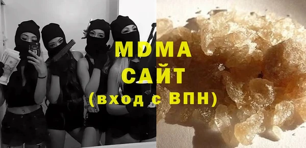 мескалин Горнозаводск