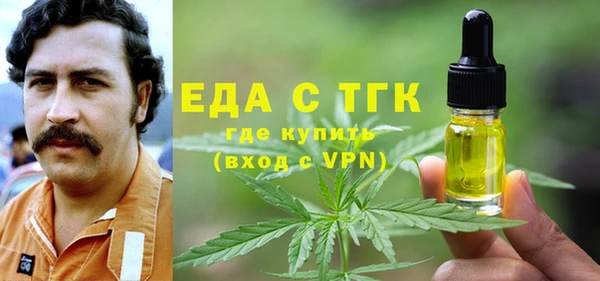 мескалин Горнозаводск