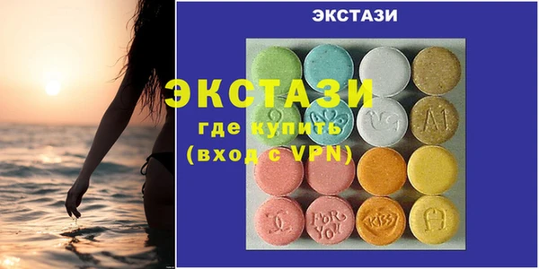 мескалин Горнозаводск