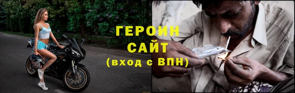 альфа пвп Горно-Алтайск