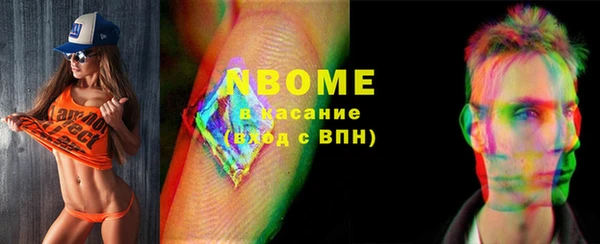 альфа пвп Горно-Алтайск