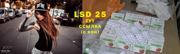 альфа пвп Горно-Алтайск
