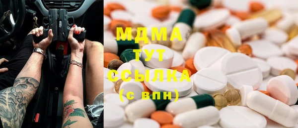 мескалин Горнозаводск