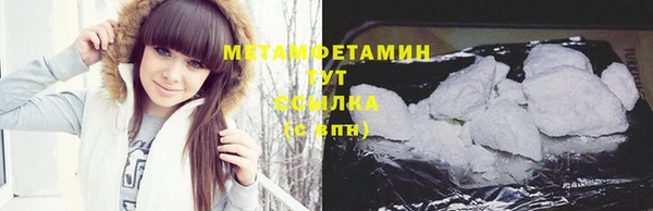 мескалин Горнозаводск