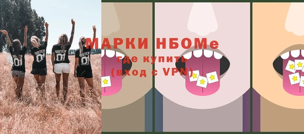 кокс Горняк