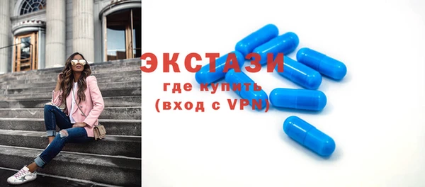 мескалин Горнозаводск