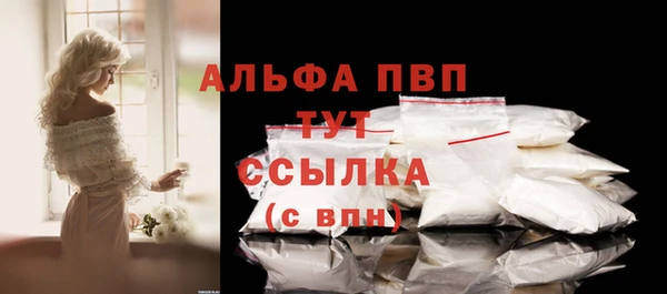 мескалин Горнозаводск