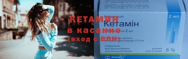 мескалин Горнозаводск