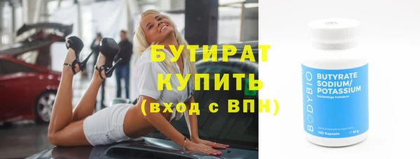 мескалин Горнозаводск