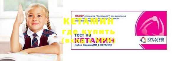 мескалин Горнозаводск