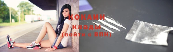 мескалин Горнозаводск
