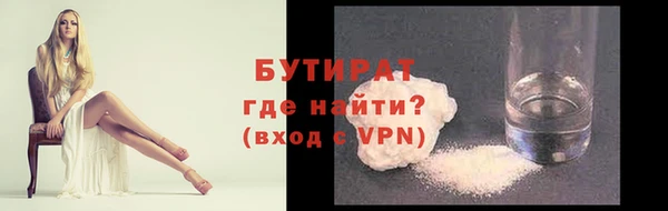 альфа пвп Горно-Алтайск