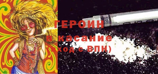мескалин Горнозаводск