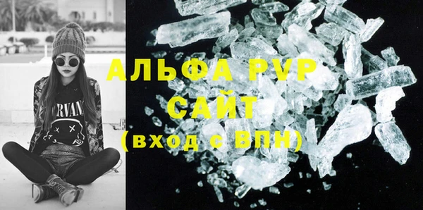 альфа пвп Горно-Алтайск