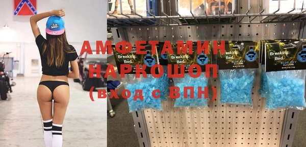мескалин Горнозаводск
