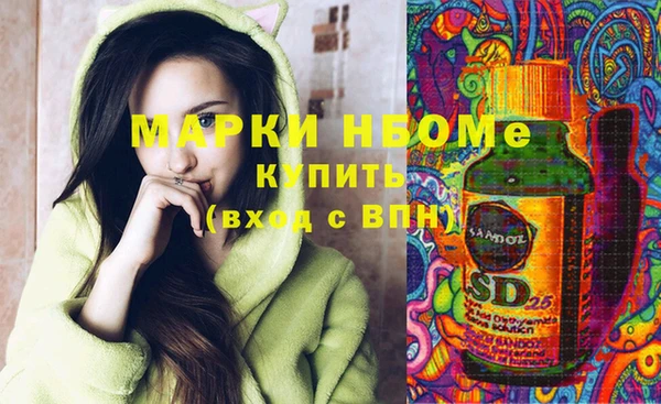 мескалин Горнозаводск