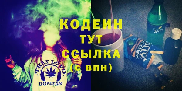 альфа пвп Горно-Алтайск
