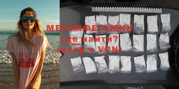 мескалин Горнозаводск