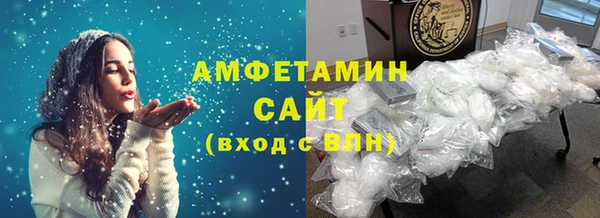альфа пвп Горно-Алтайск