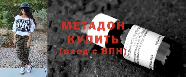 альфа пвп Горно-Алтайск