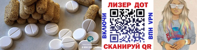 LSD-25 экстази кислота  цена   Ессентукская 
