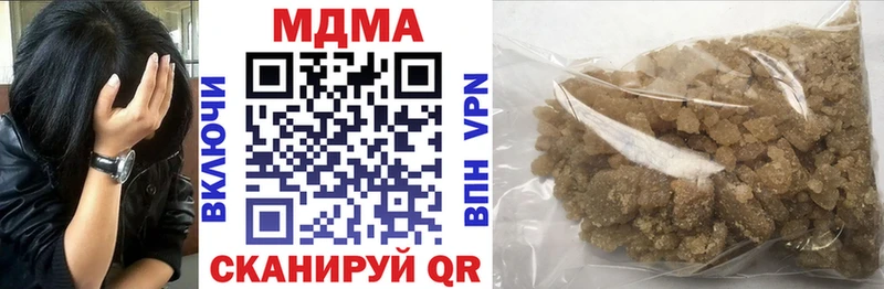 МДМА молли  купить наркотик  Ессентукская 