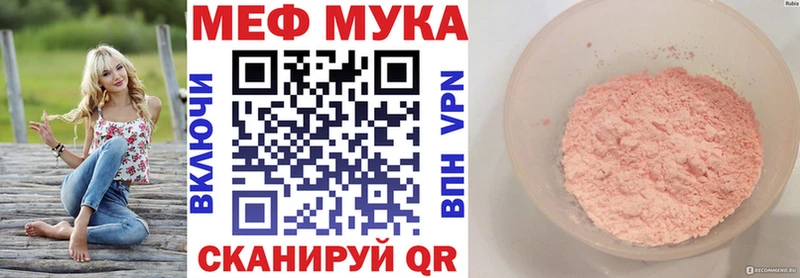 blacksprut как войти  Ессентукская  Мефедрон mephedrone 