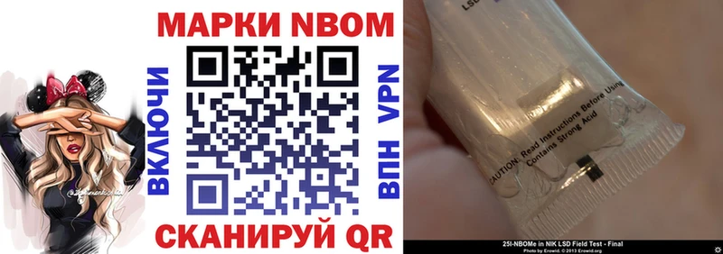 где найти наркотики  Ессентукская  Марки N-bome 1500мкг 