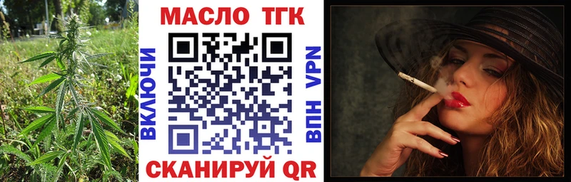 купить наркотик  Ессентукская  ТГК концентрат 